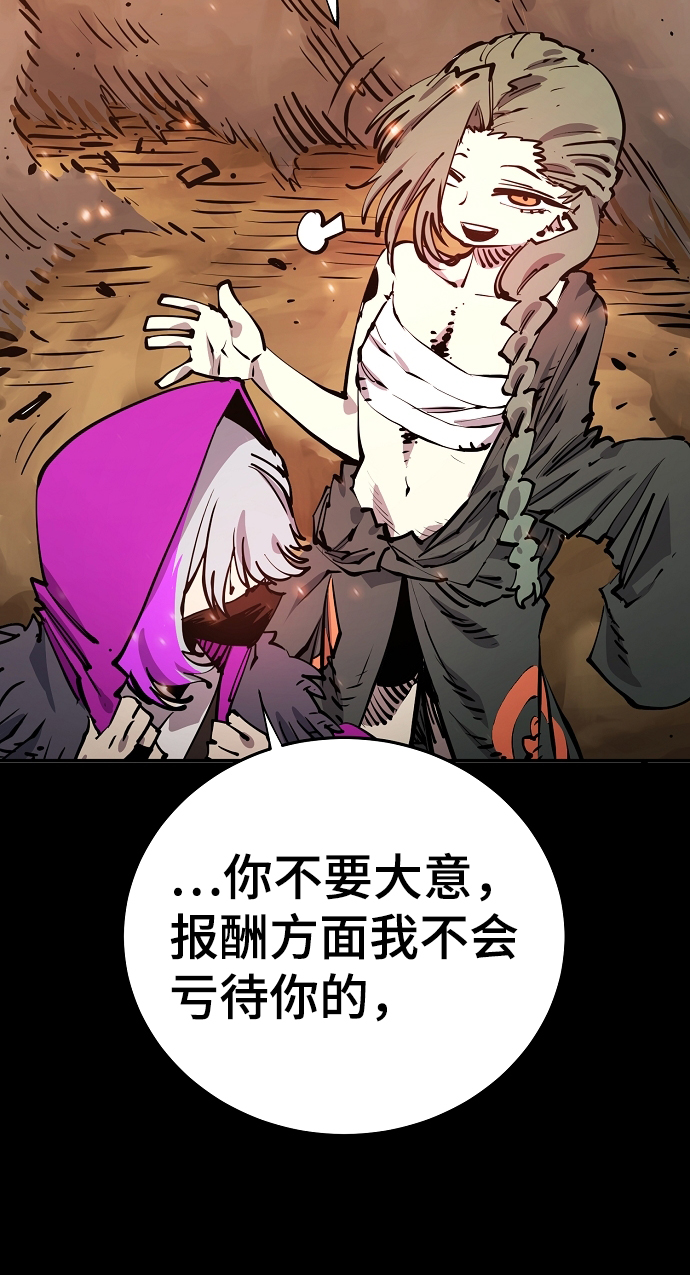 第102话15