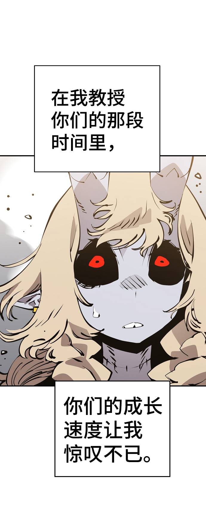 第56话9