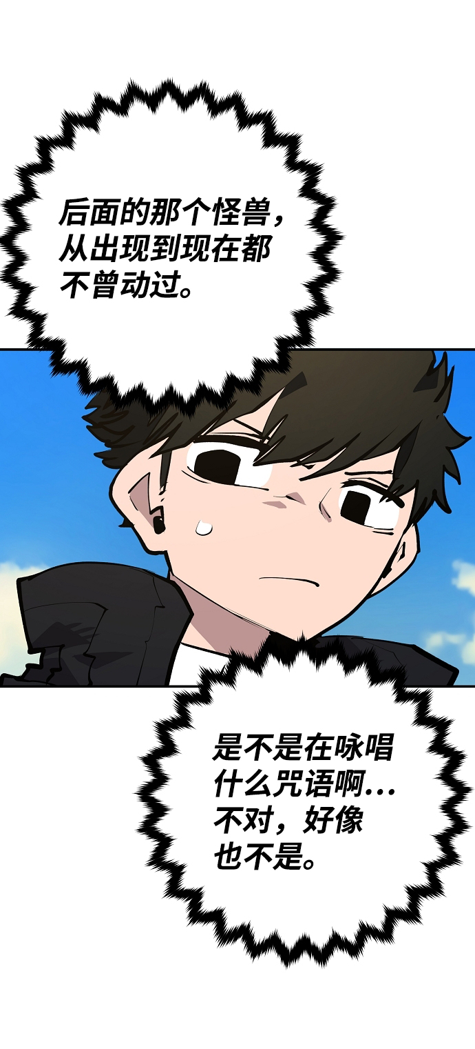 第117话45