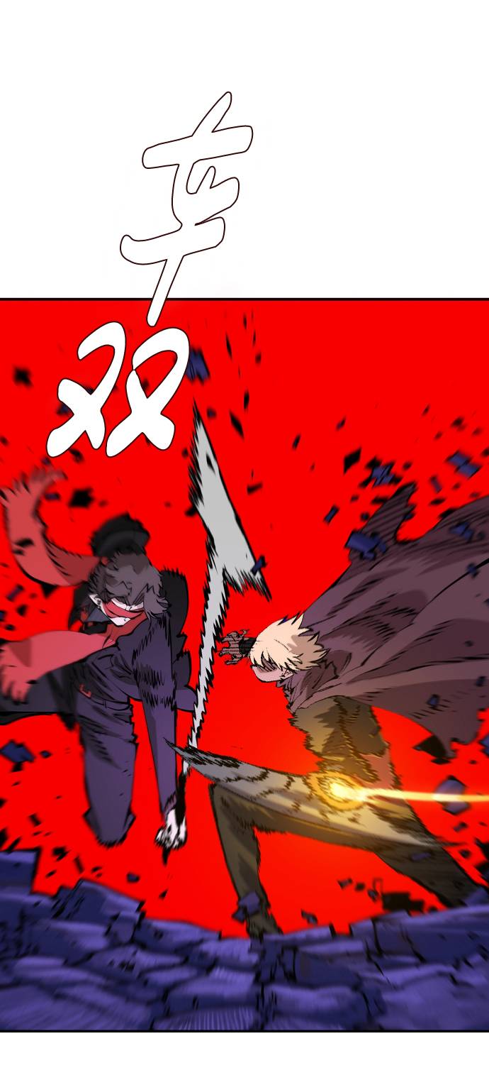 第56话26