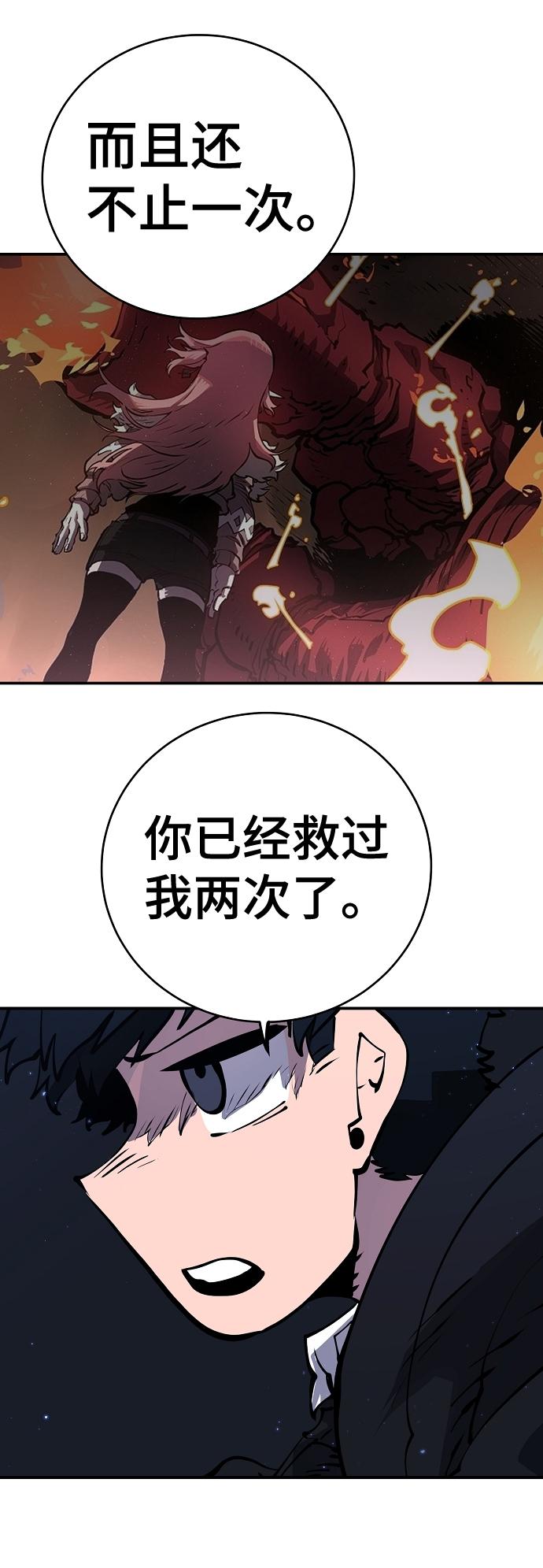 第41话55