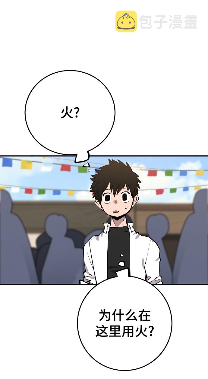 第123话44