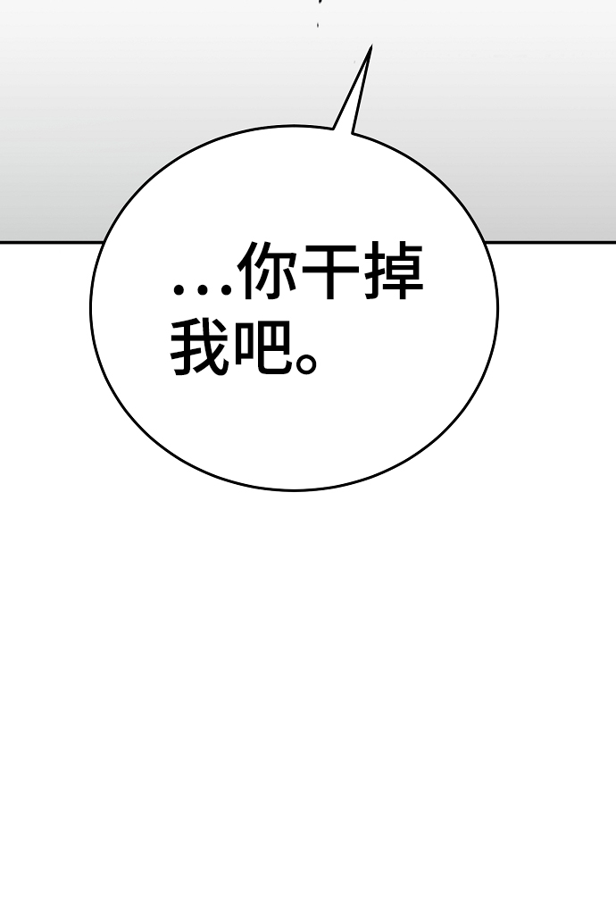 第68话82