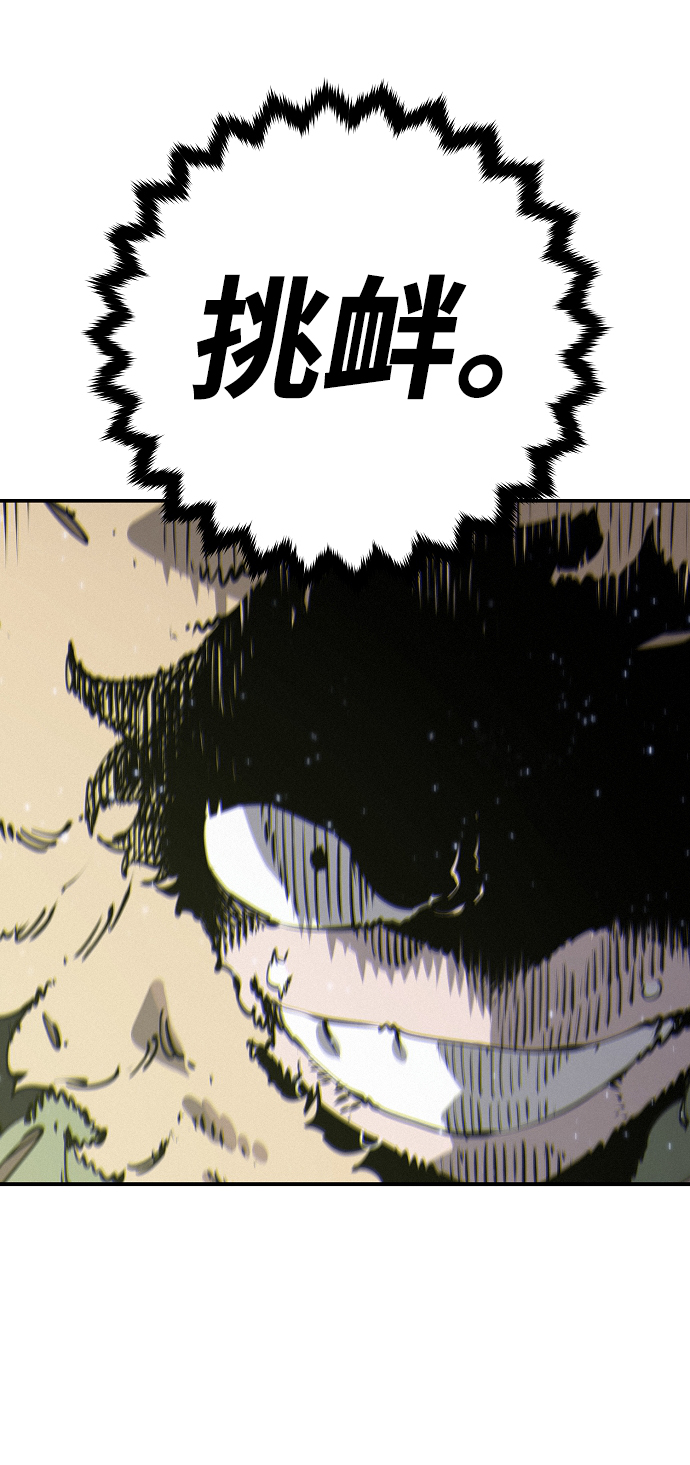 第46话45