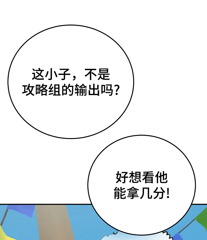 第123话23