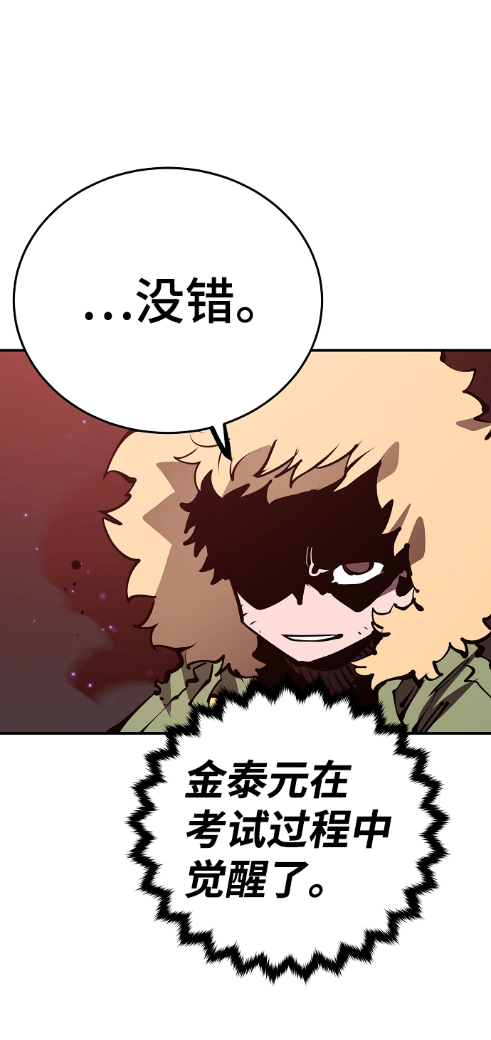 第72话55