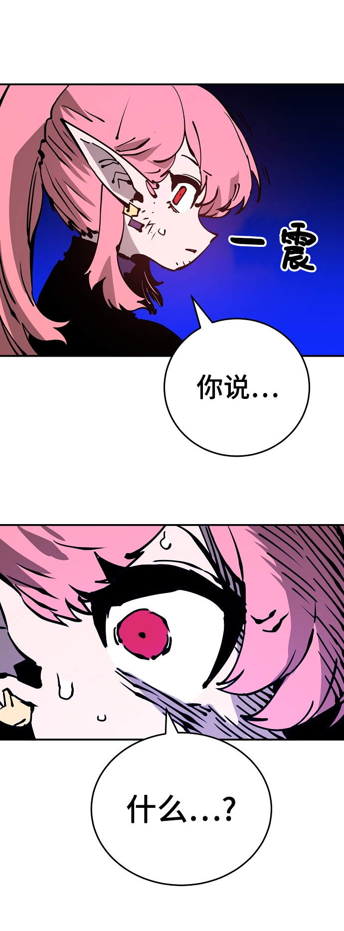 第84话47