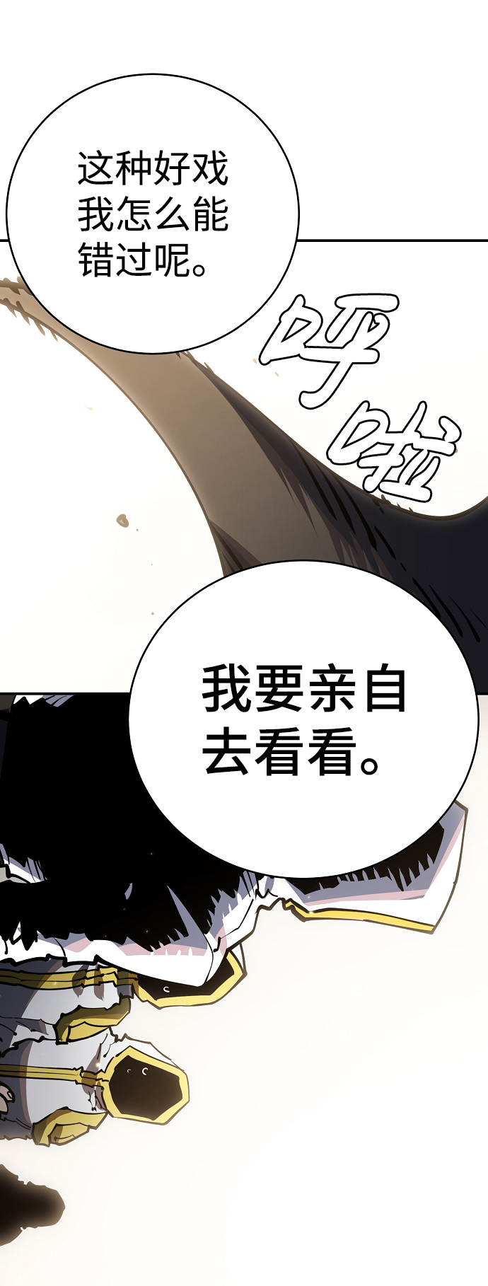 第30话5
