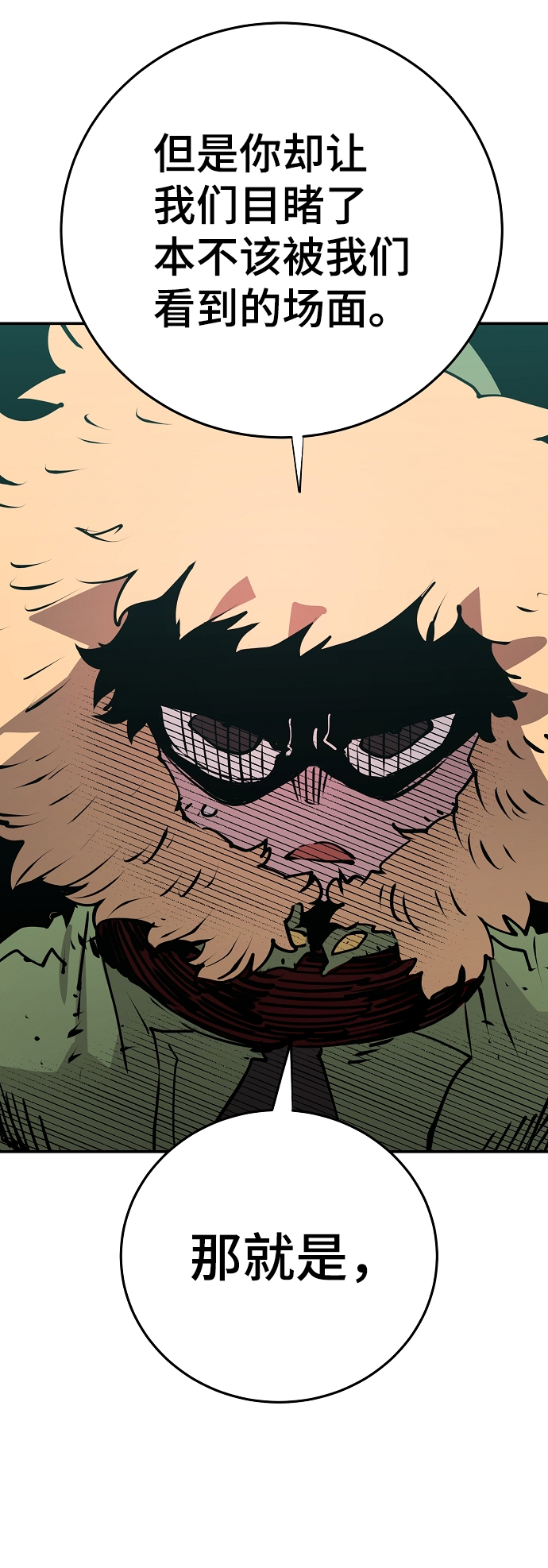 第95话14