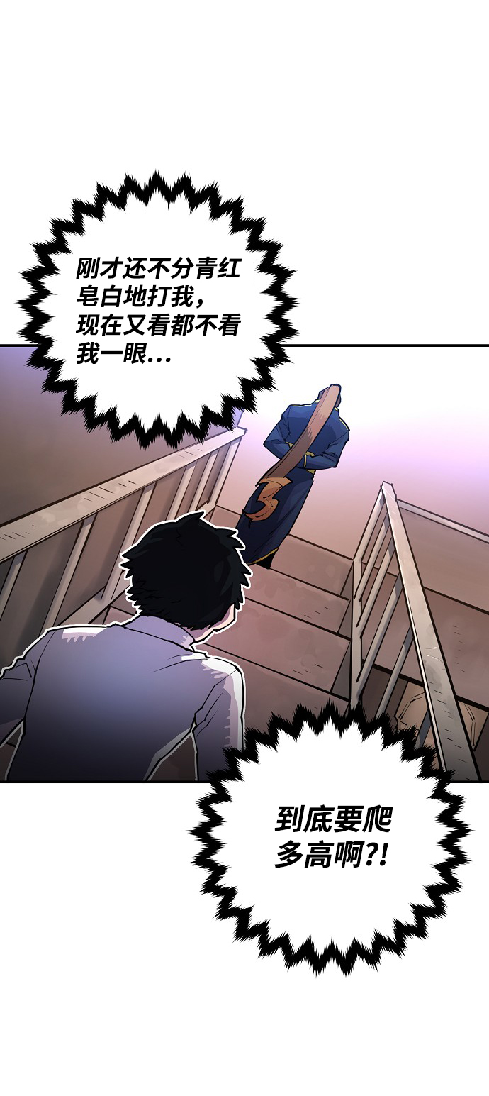 第9话21