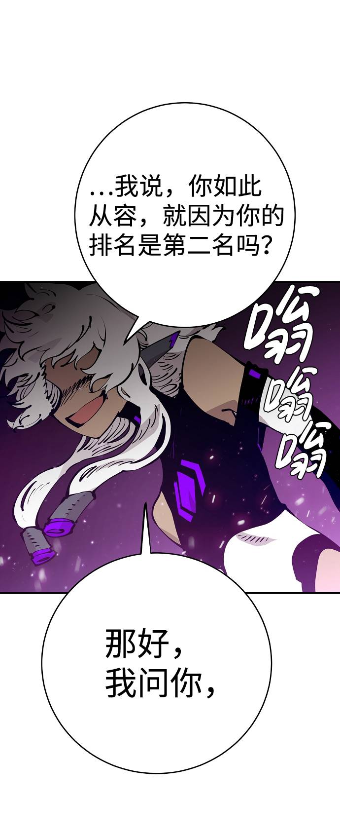 第54话15
