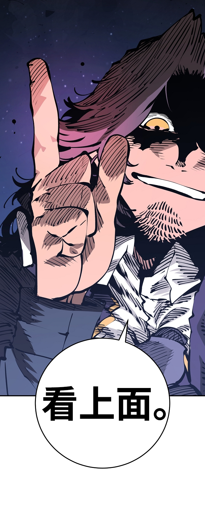 第71话36