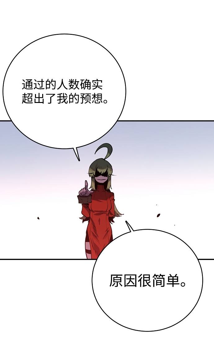 第12话84