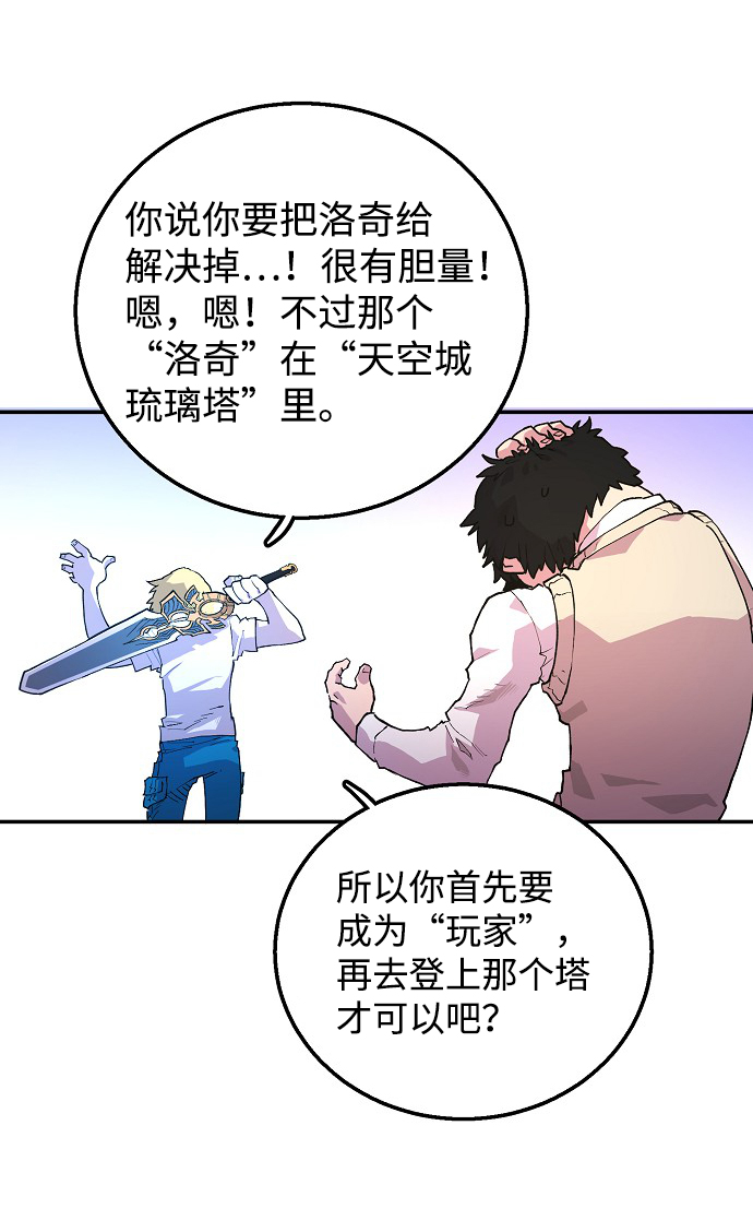 第3话28