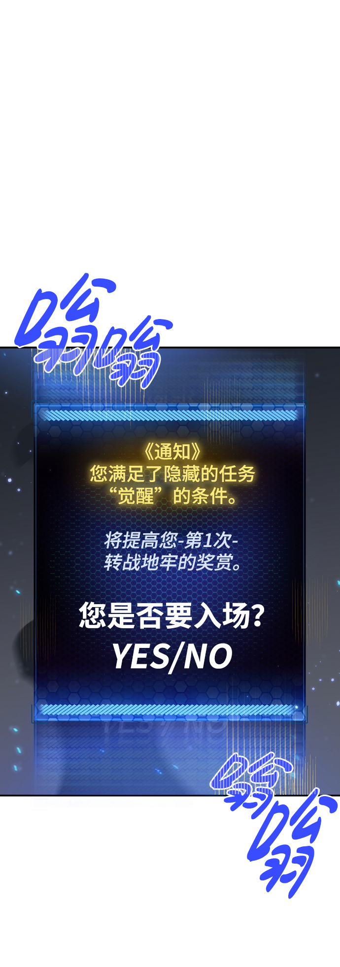 第61话10