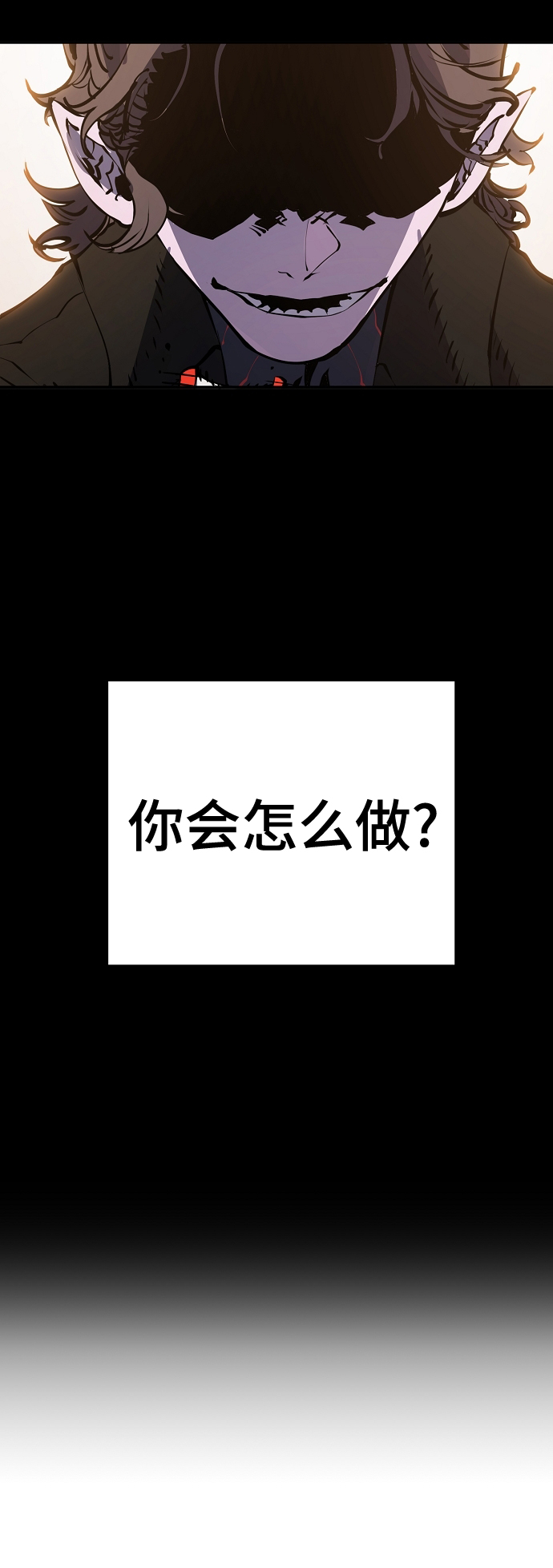 第86话2