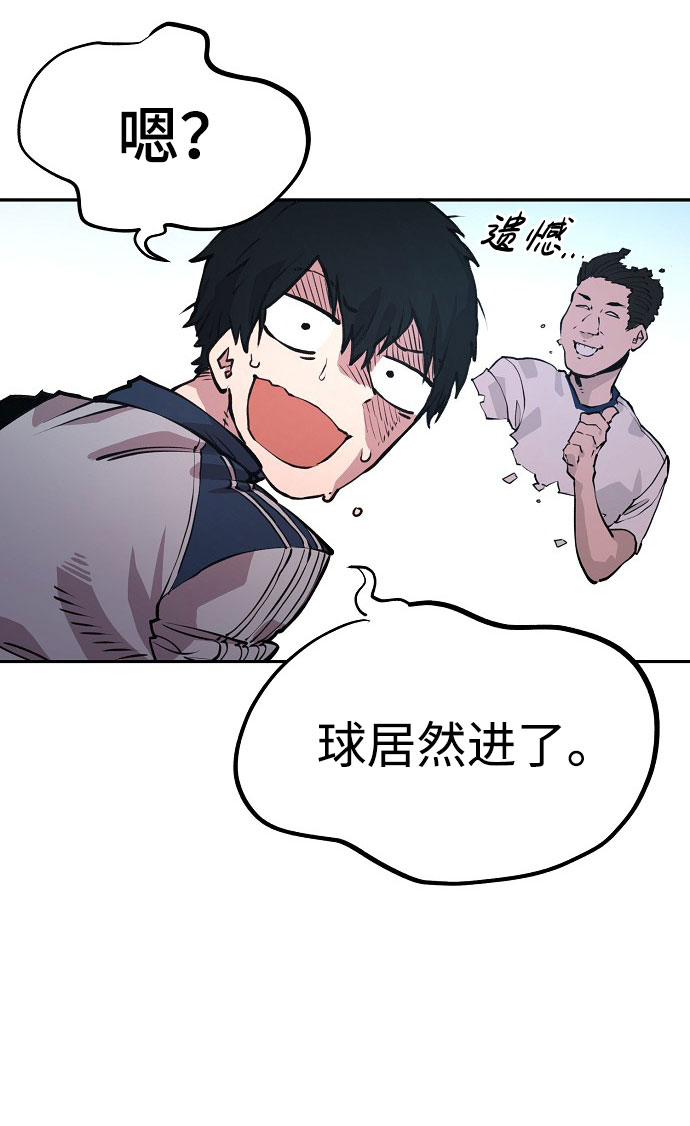 第1话91