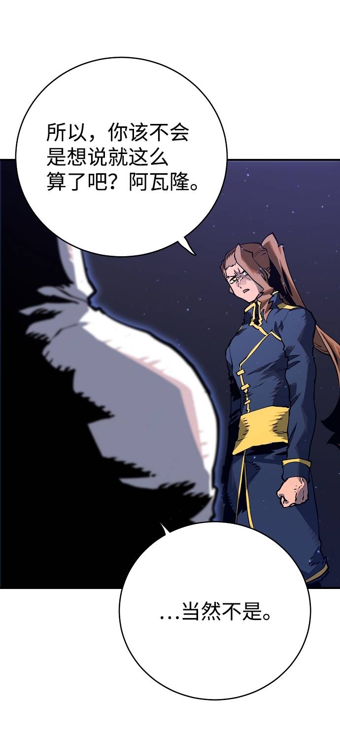 第21话34