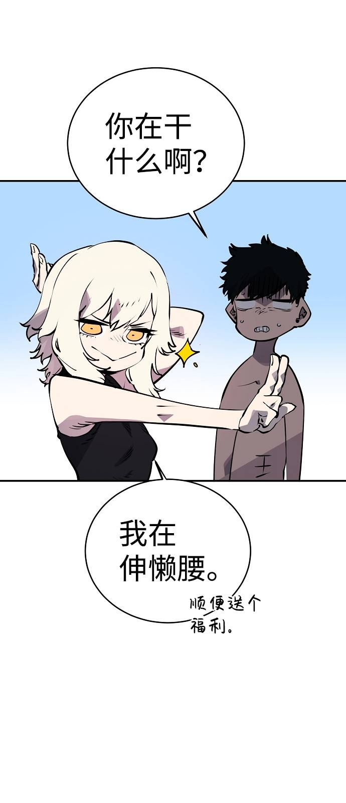 第34话42