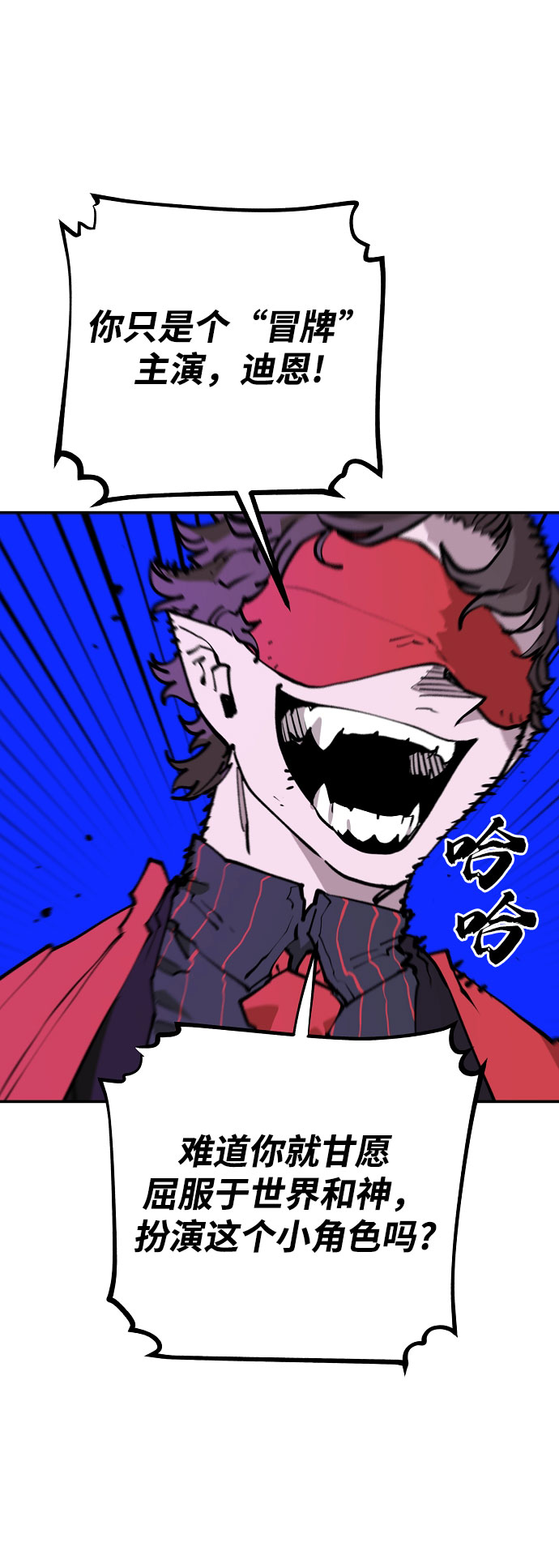 第128话90