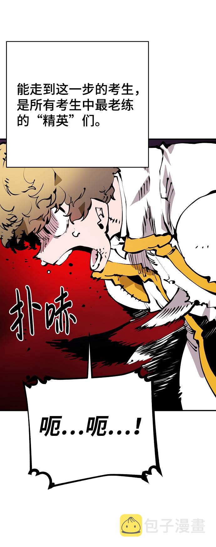 第53话2