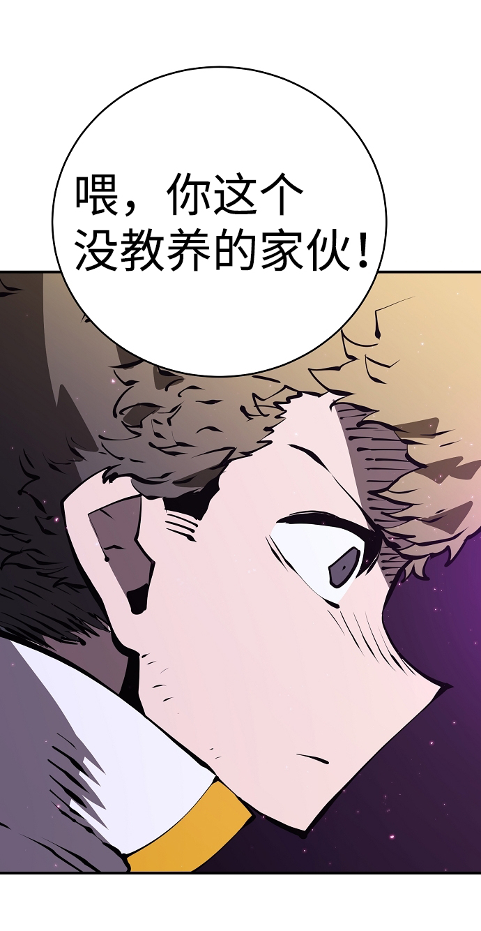 第50话42