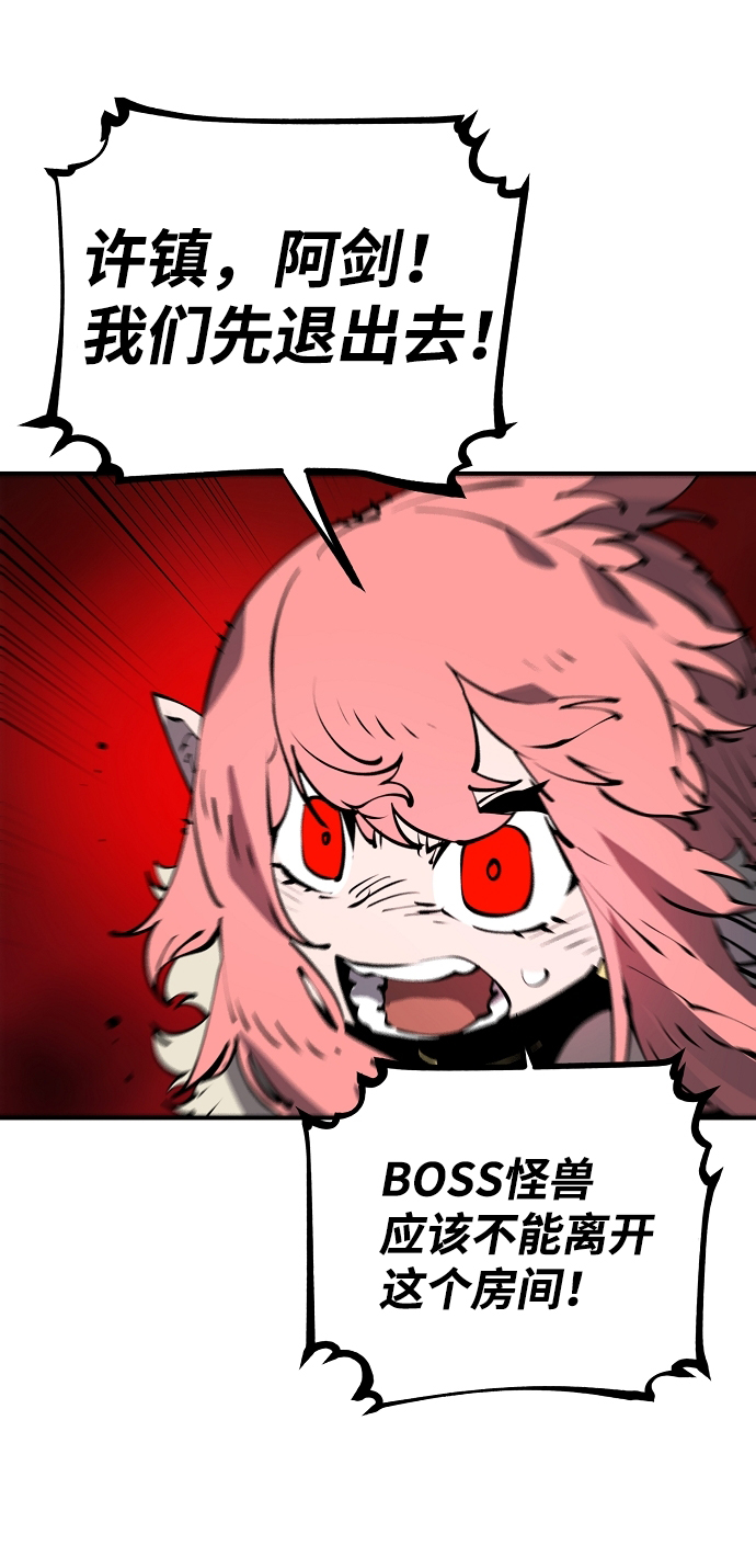 第43话47