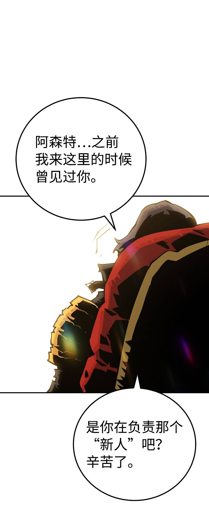 第26话5