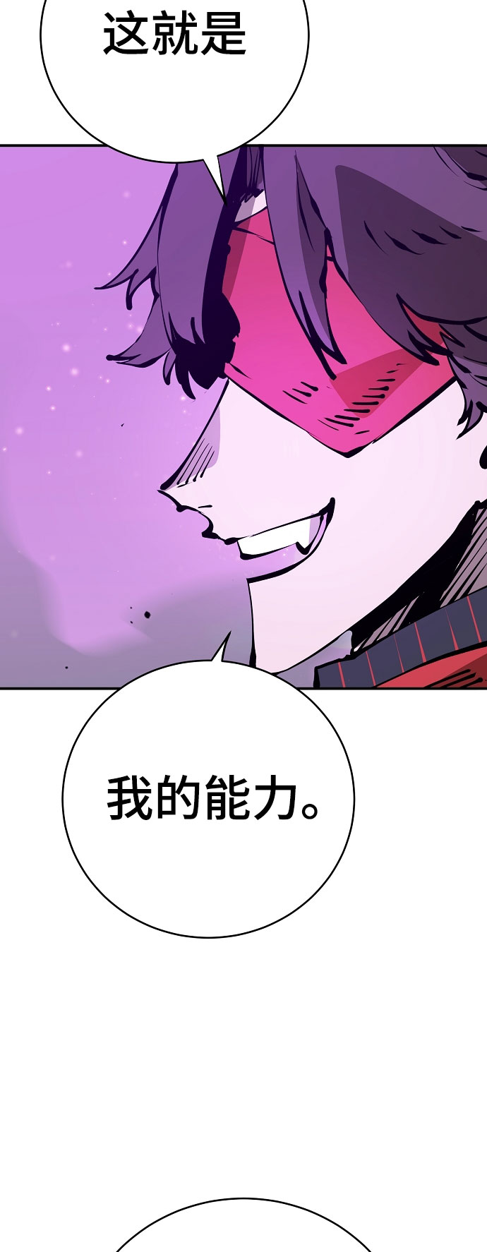 第66话52