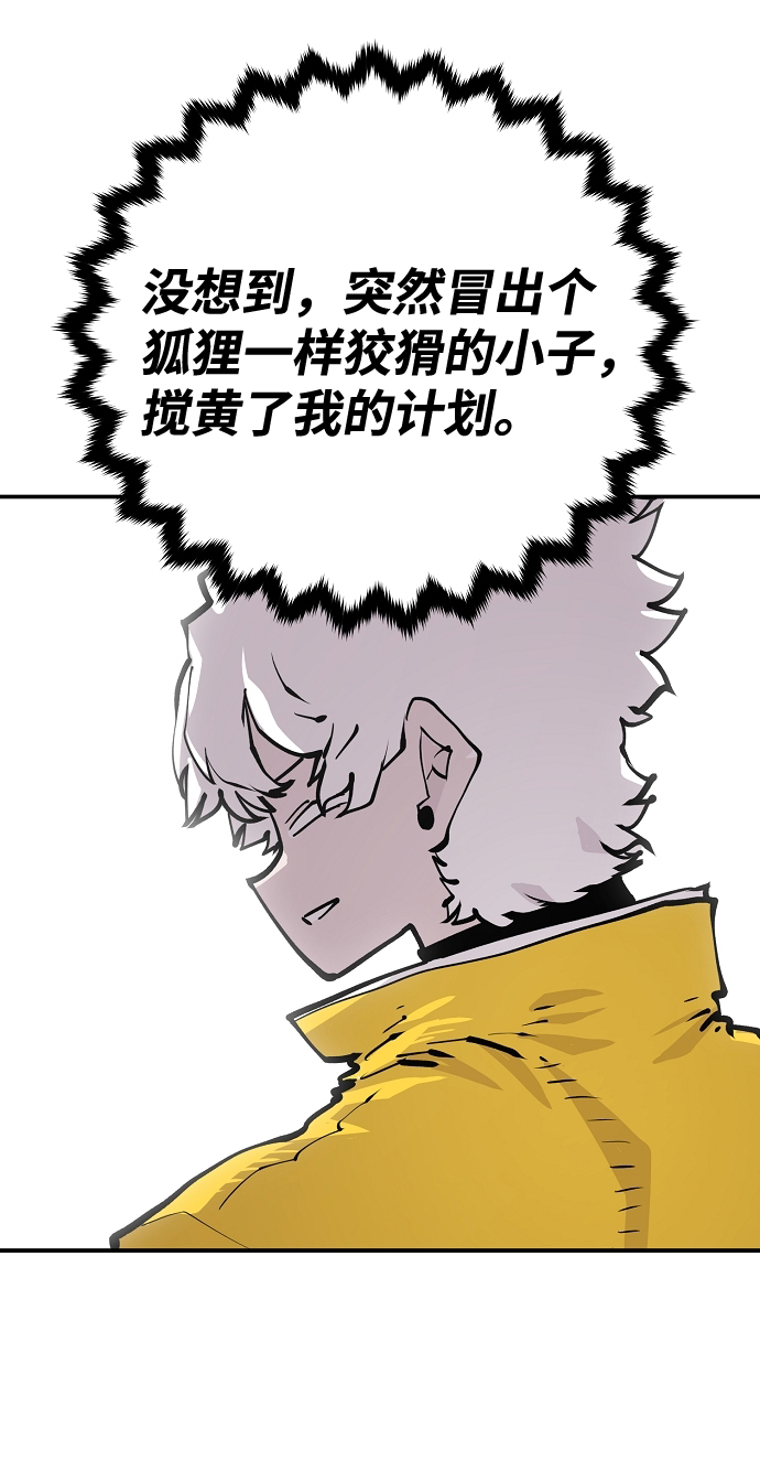 第120话59
