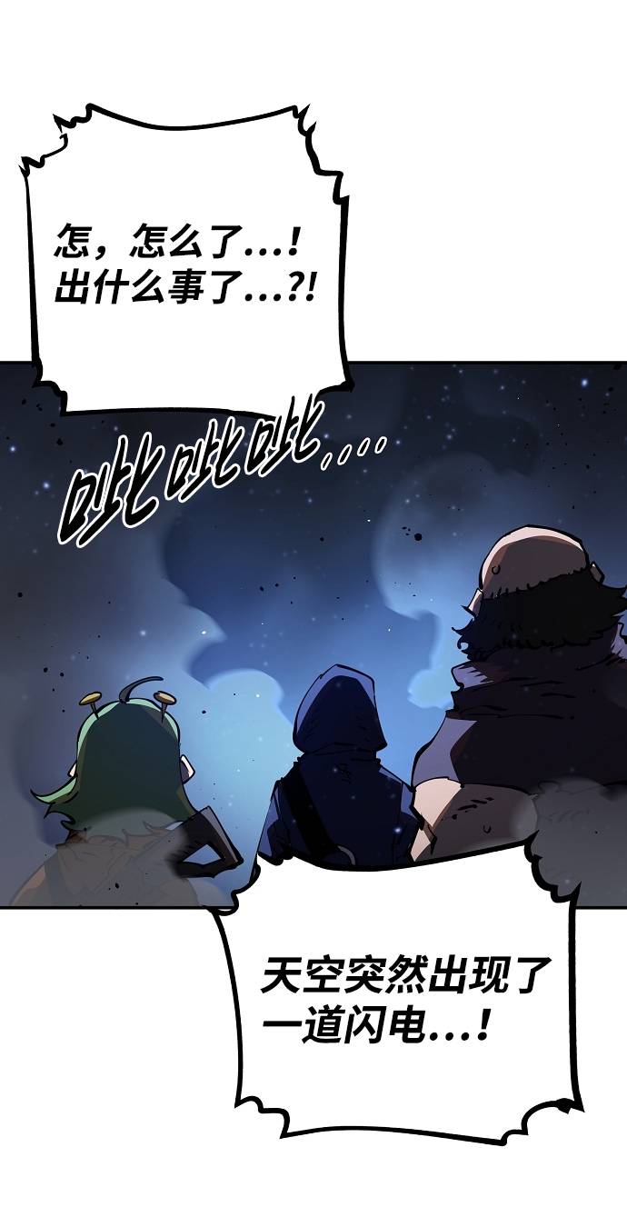第28话87