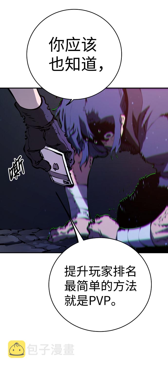 第39话34