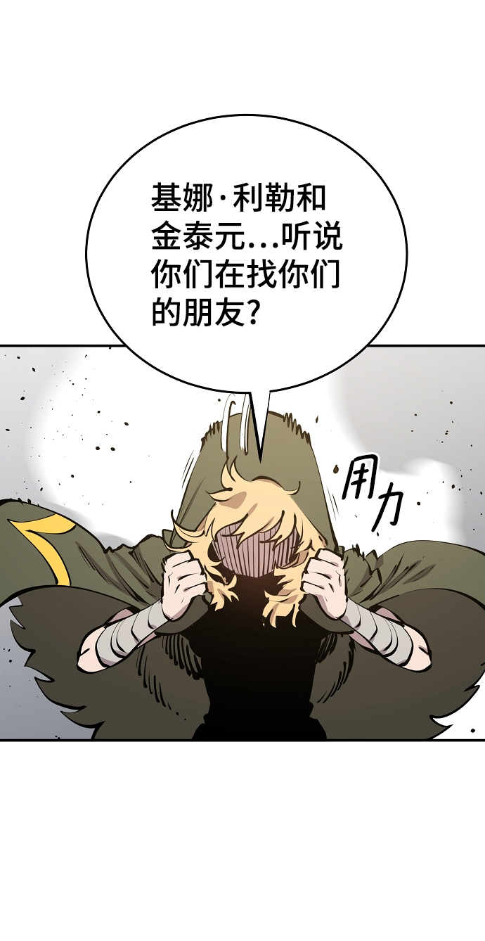 第98话38