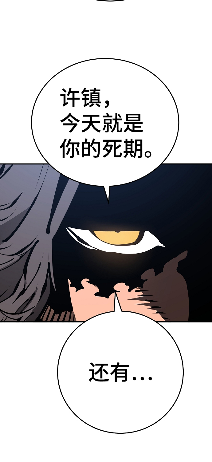 第72话68