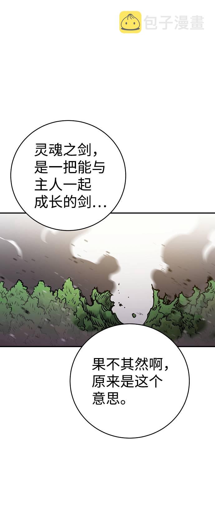 第23话56