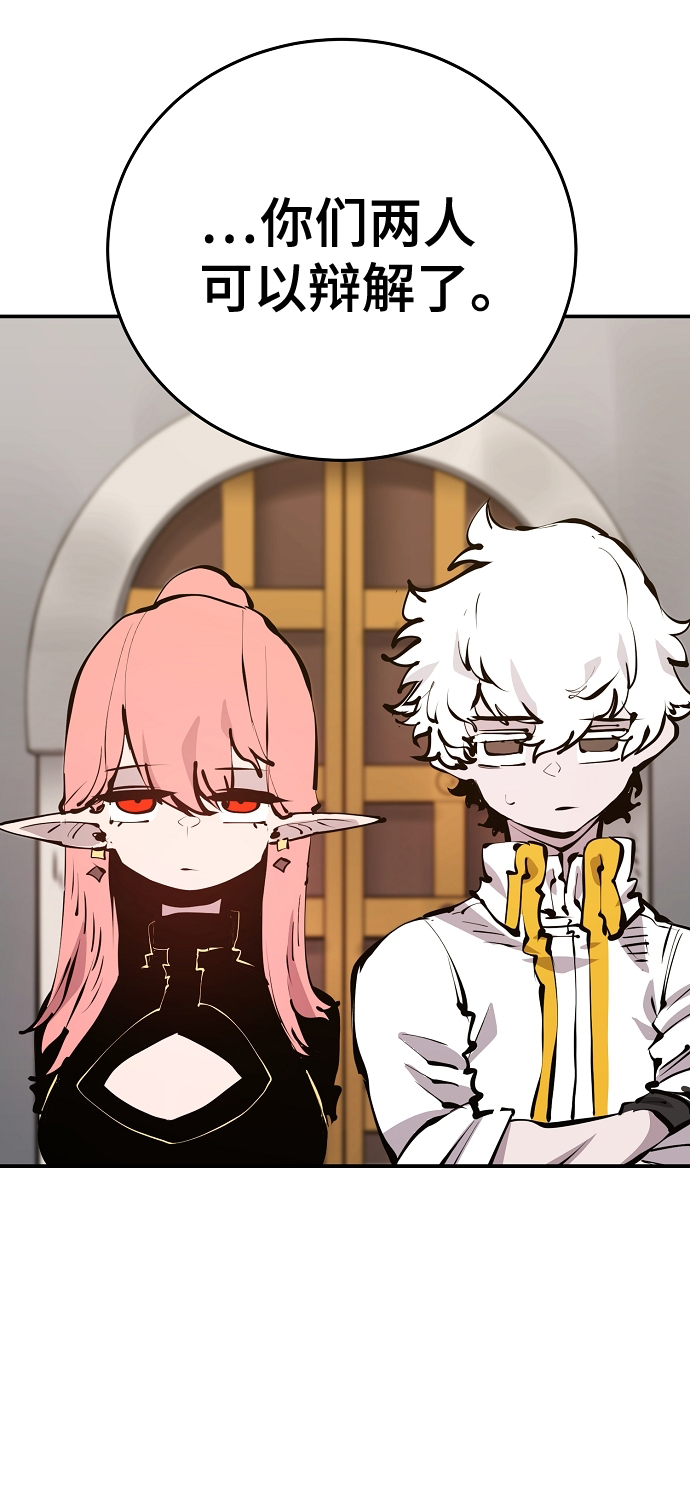 第79话53