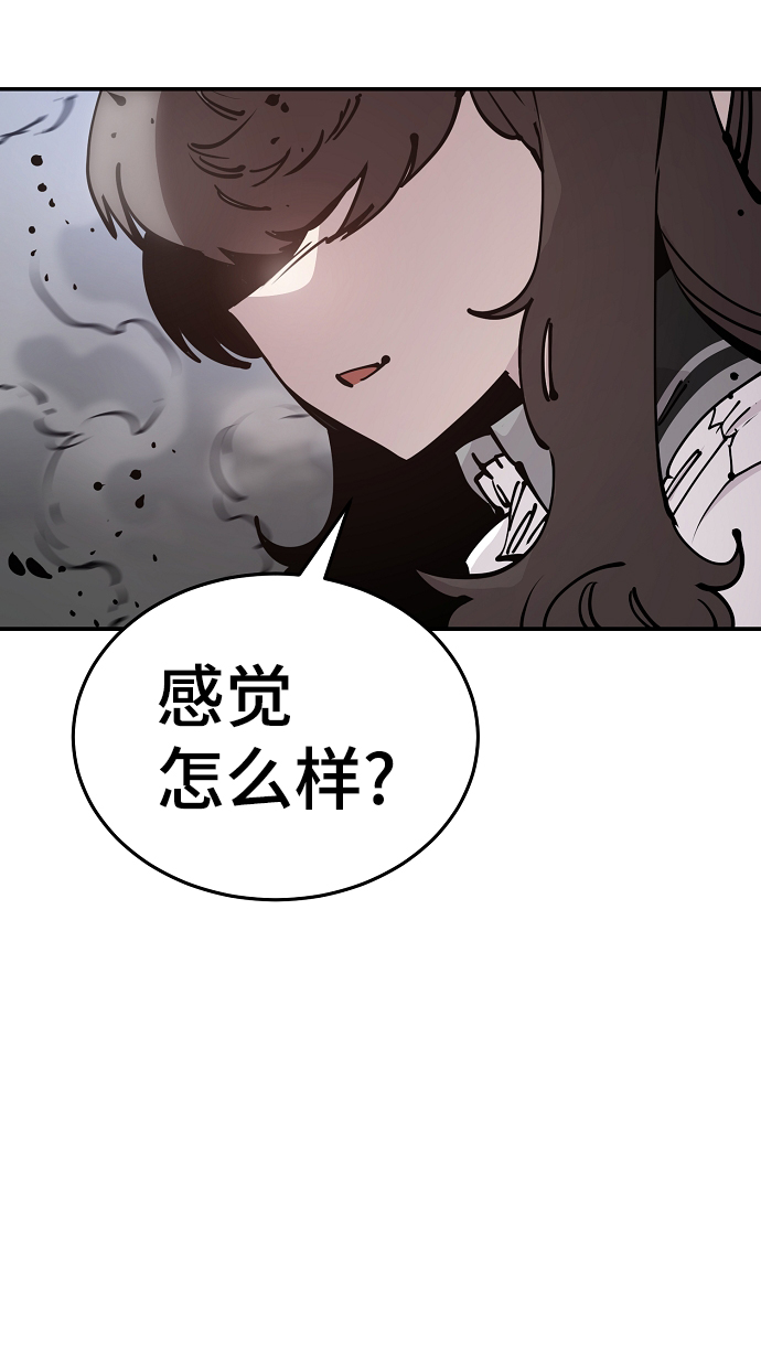 第84话31