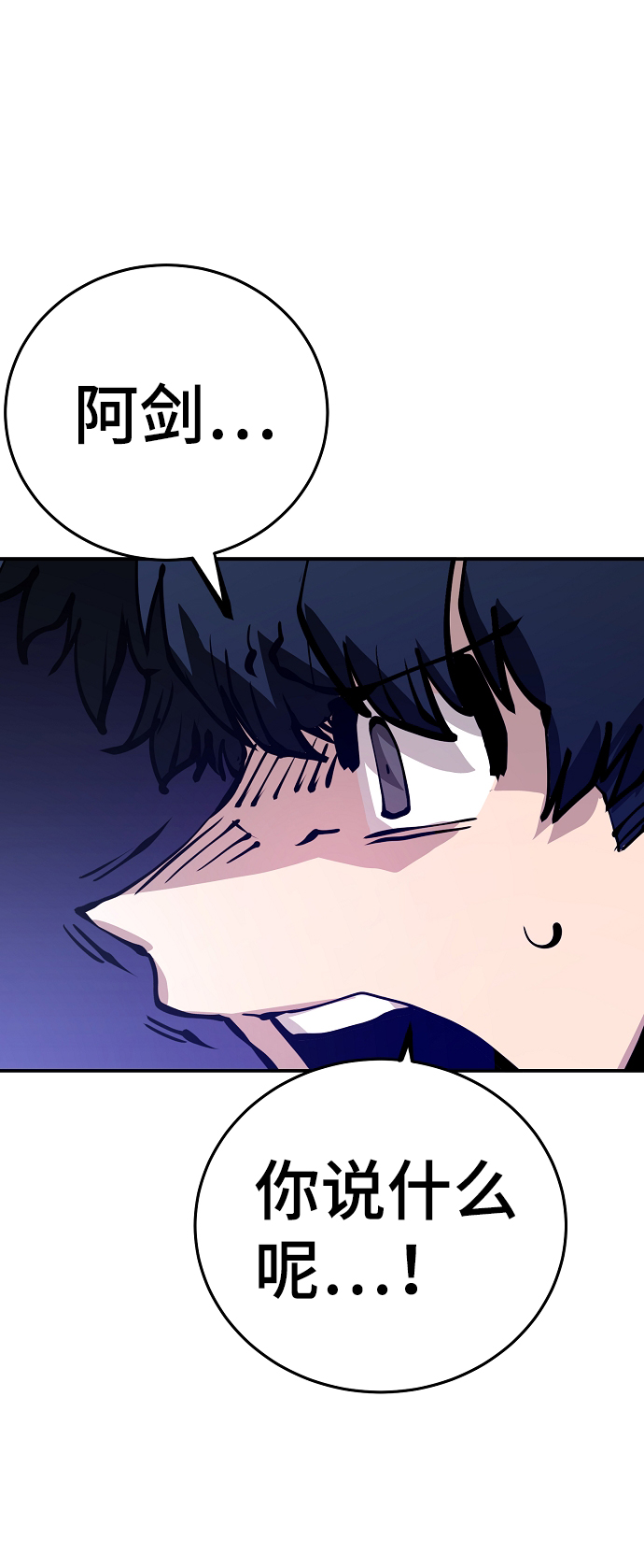 第78话70