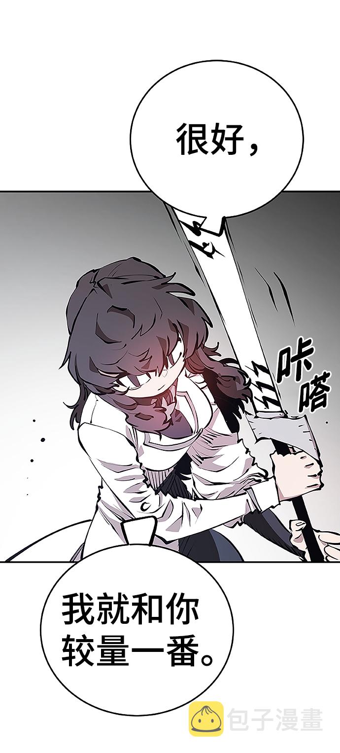 第97话77