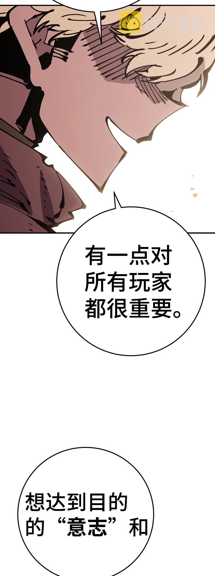 第69话64