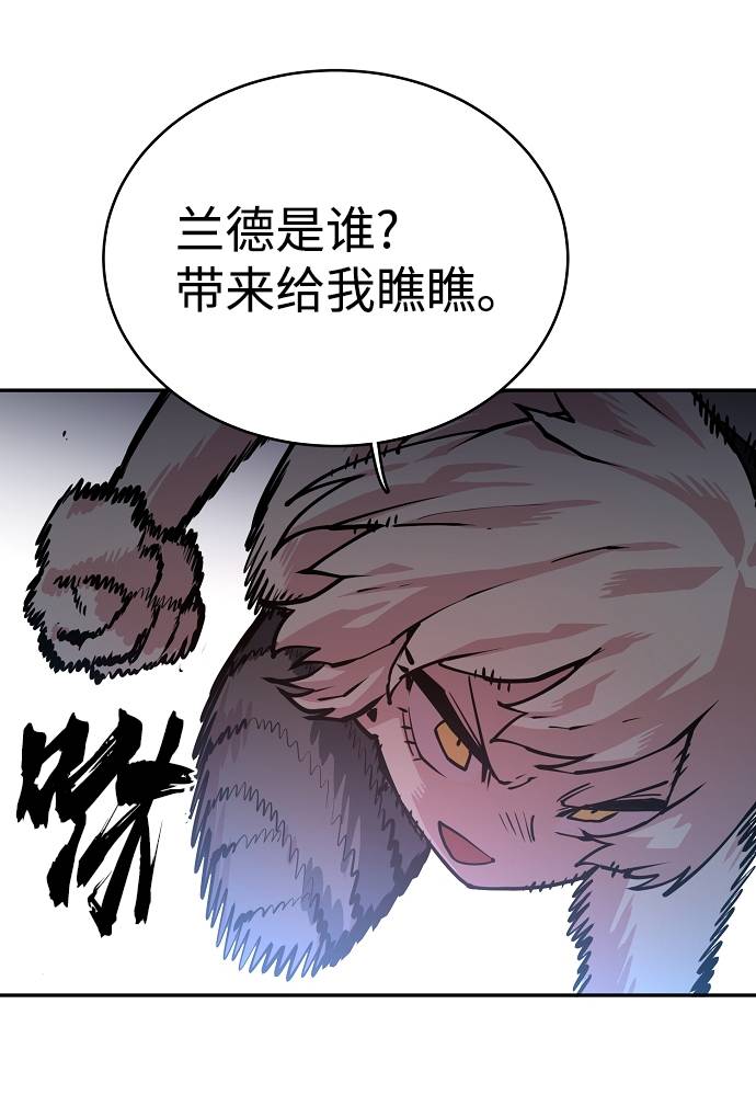 第6话30