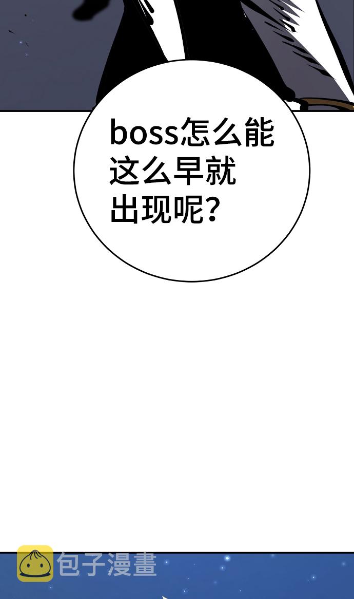 第72话81