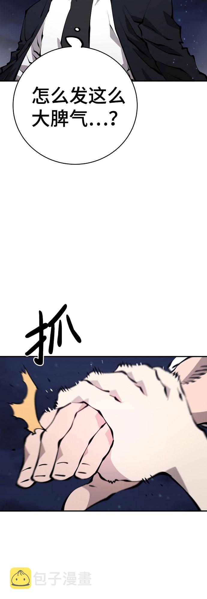第63话25