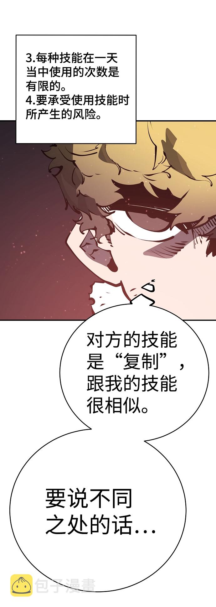 第45话35