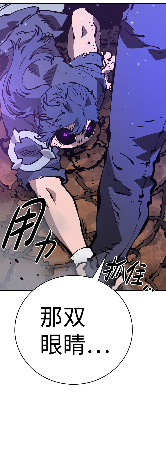 第58话21