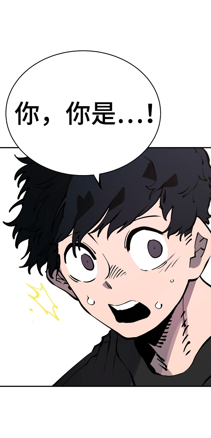 第39话73