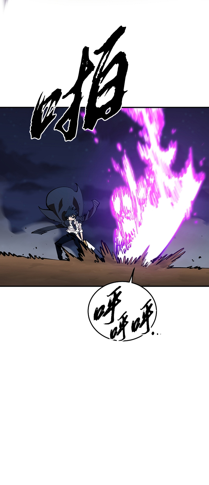第106话40