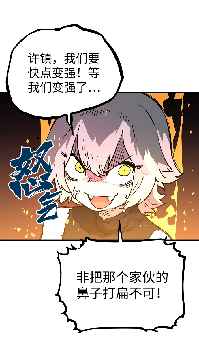 第10话54