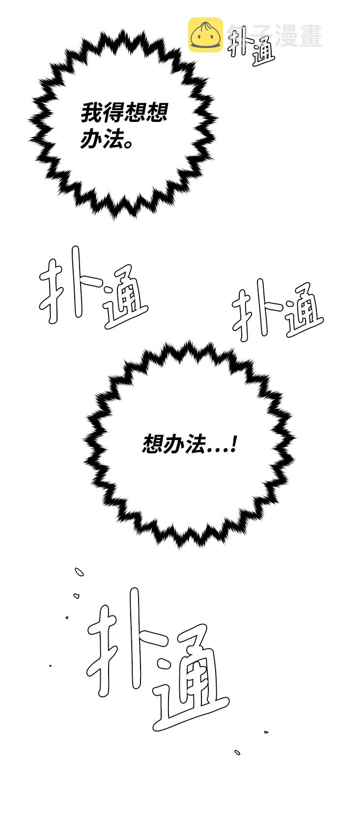 第116话72