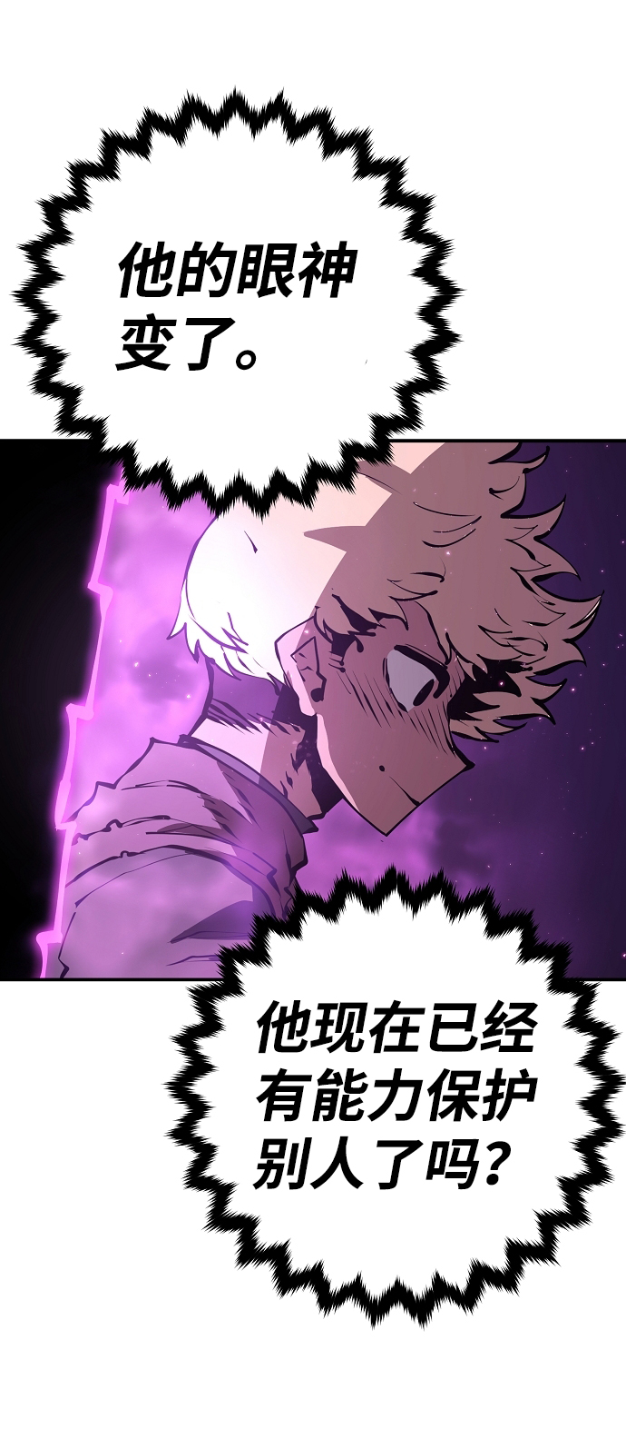 第50话38